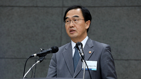 조명균 통일 “한반도 문제의 근원적 해결 방안 강구할 것”