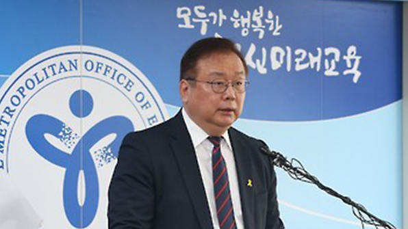 대한민국역사박물관장에 주진오 상명대 교수