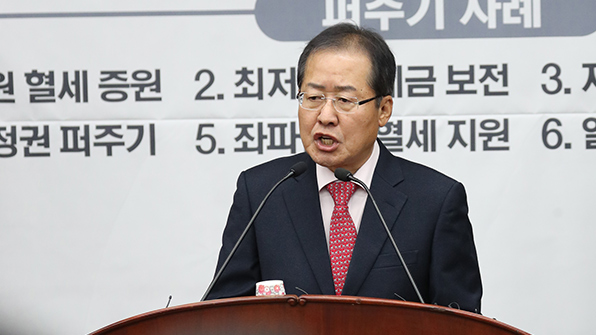 洪 “원수라도 이길 사람으로…지방선거 대폭 물갈이 공천”