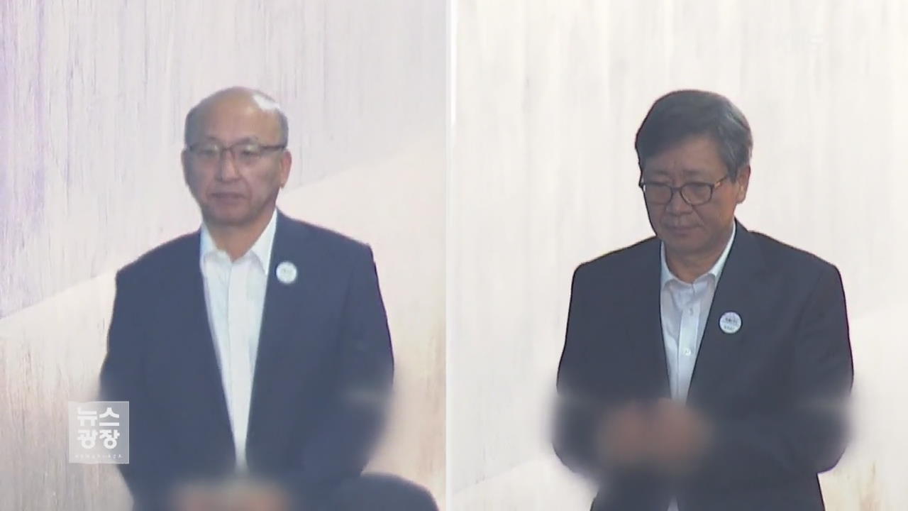 법원, 삼성 합병 靑 개입 인정…정유라 부정 입학도 실형