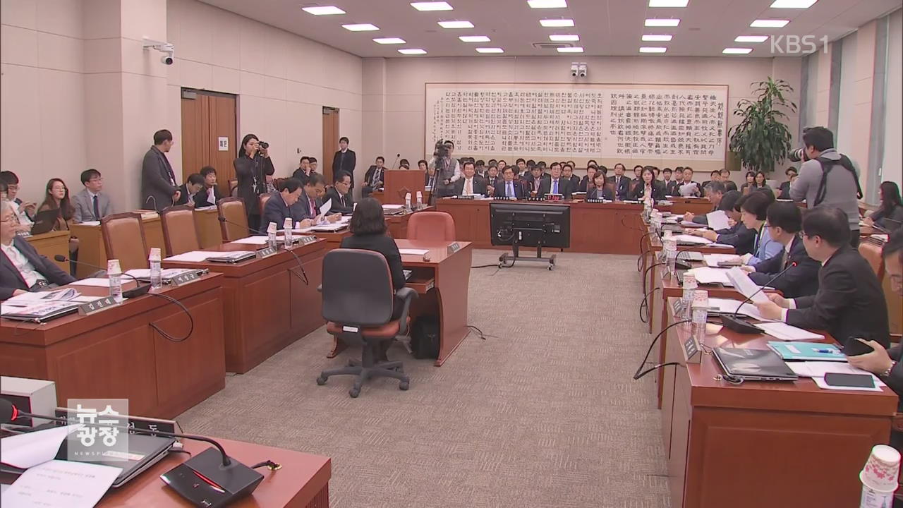 법사위 ‘MB 수사’ 공방…“적폐 수사 철저” vs “정치 보복”