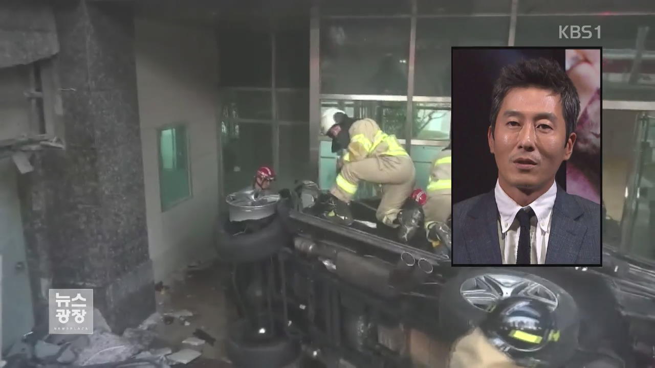 “故 김주혁, 음주·약물 안 해”…블랙박스 공개