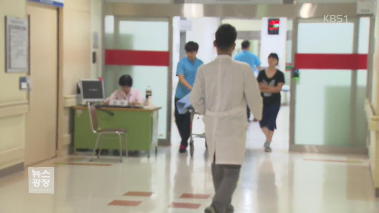 “폭행·금품 갈취까지…수련의 갑질 피해 심각”