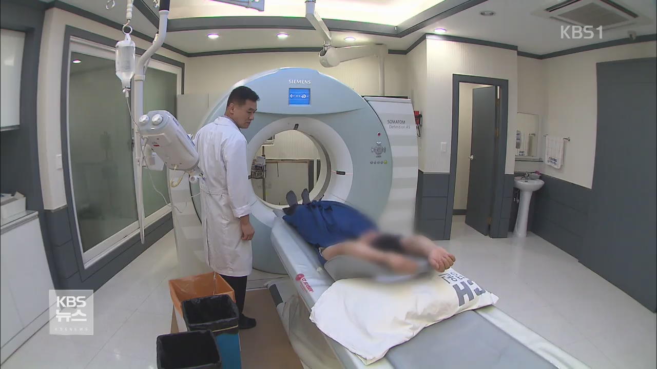 ‘면역력 약화 물질 차단’ 암 치료법 관심