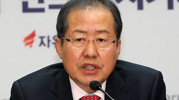 홍준표 “완장부대의 인민재판…국가 연속성 망쳐”