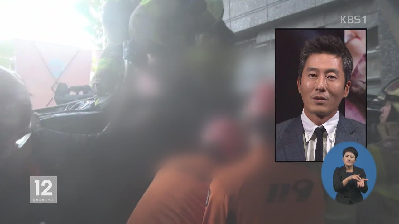 경찰, 故 김주혁 씨 사고현장 조사…차량속도 등 분석