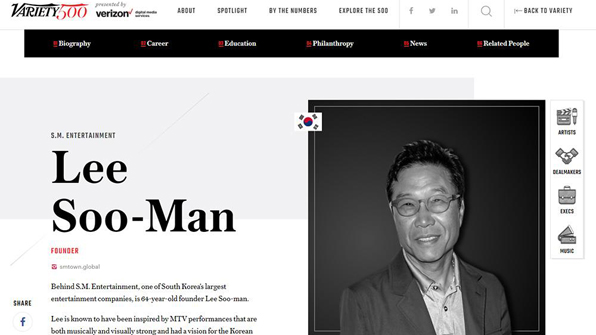 SM 이수만, 美 연예매체 ‘문화계 파워 500인’에 선정