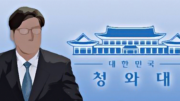 靑 “감사원장 후보자 지명 많이 늦어질 듯”