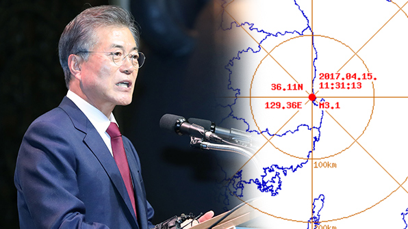 文 대통령 포항 방문, 수능 이후 이뤄질 듯