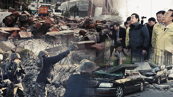 포항 지진 피해 ‘부채꼴 모양’ 집중…제3단층 가능성 ↑