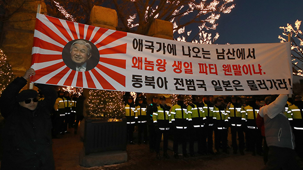 주한 日대사관, 서울서 일왕 생일축하 리셉션