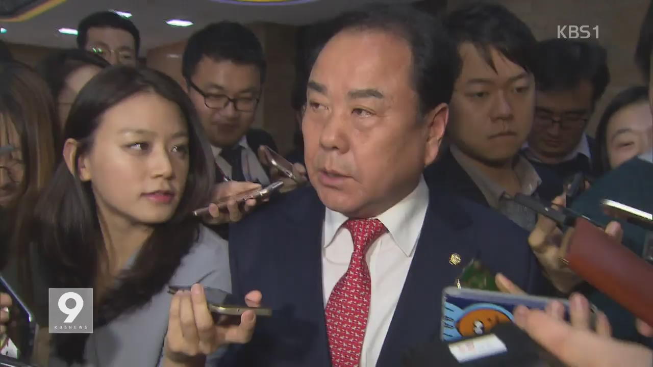 검찰, 이우현 압수수색…오는 11일 피의자 신분 소환