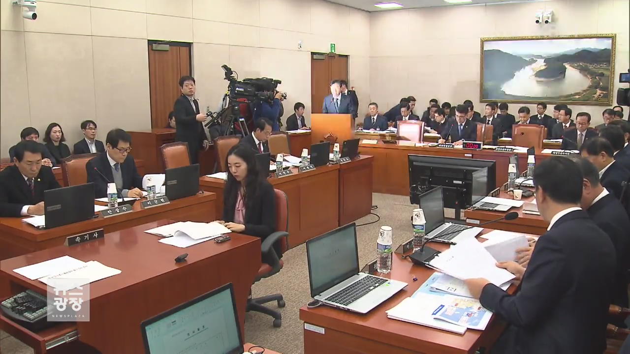 여야, 해경 대응 질타…“낚시 전용선 제도 검토”