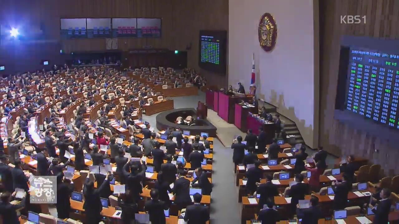 11일부터 임시국회…쟁점 법안 대결 예고
