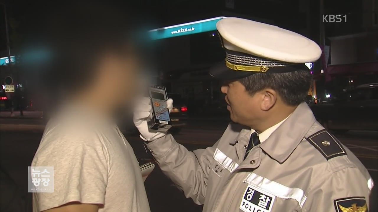 음주 사고기록 분석해보니…‘30대·남성·불금’ 많아
