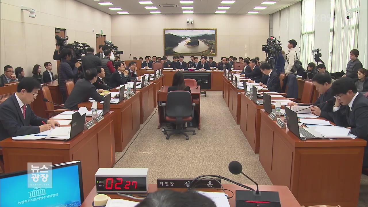 여야, 해경 대응 질타…“낚시 전용선 제도 검토”