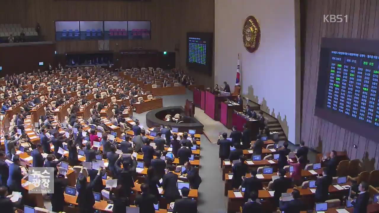 11일부터 임시국회…쟁점 법안 대결 예고