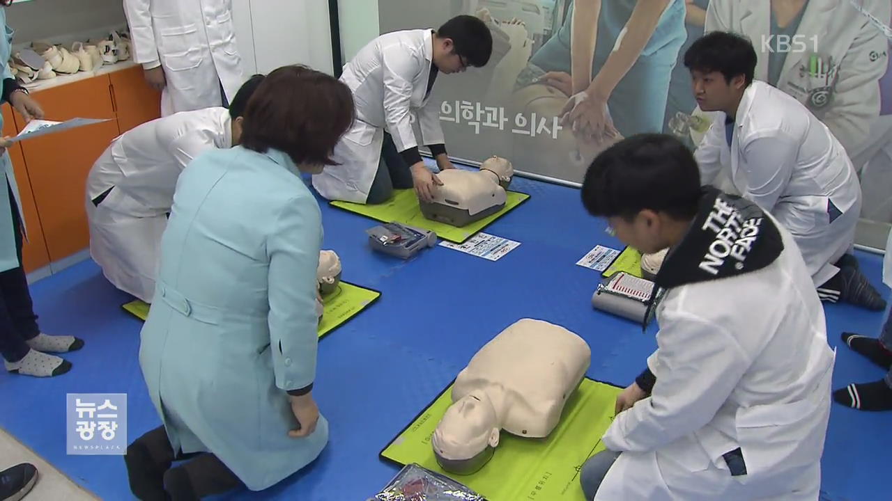 미래의 내 직업은?…직업군 체험 인기