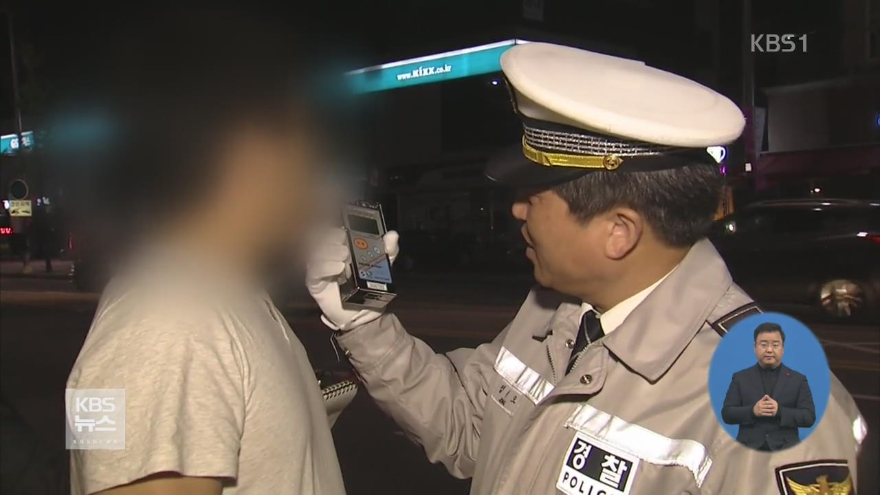 ‘30대·남성·불금’ 음주 사고 가장 많아