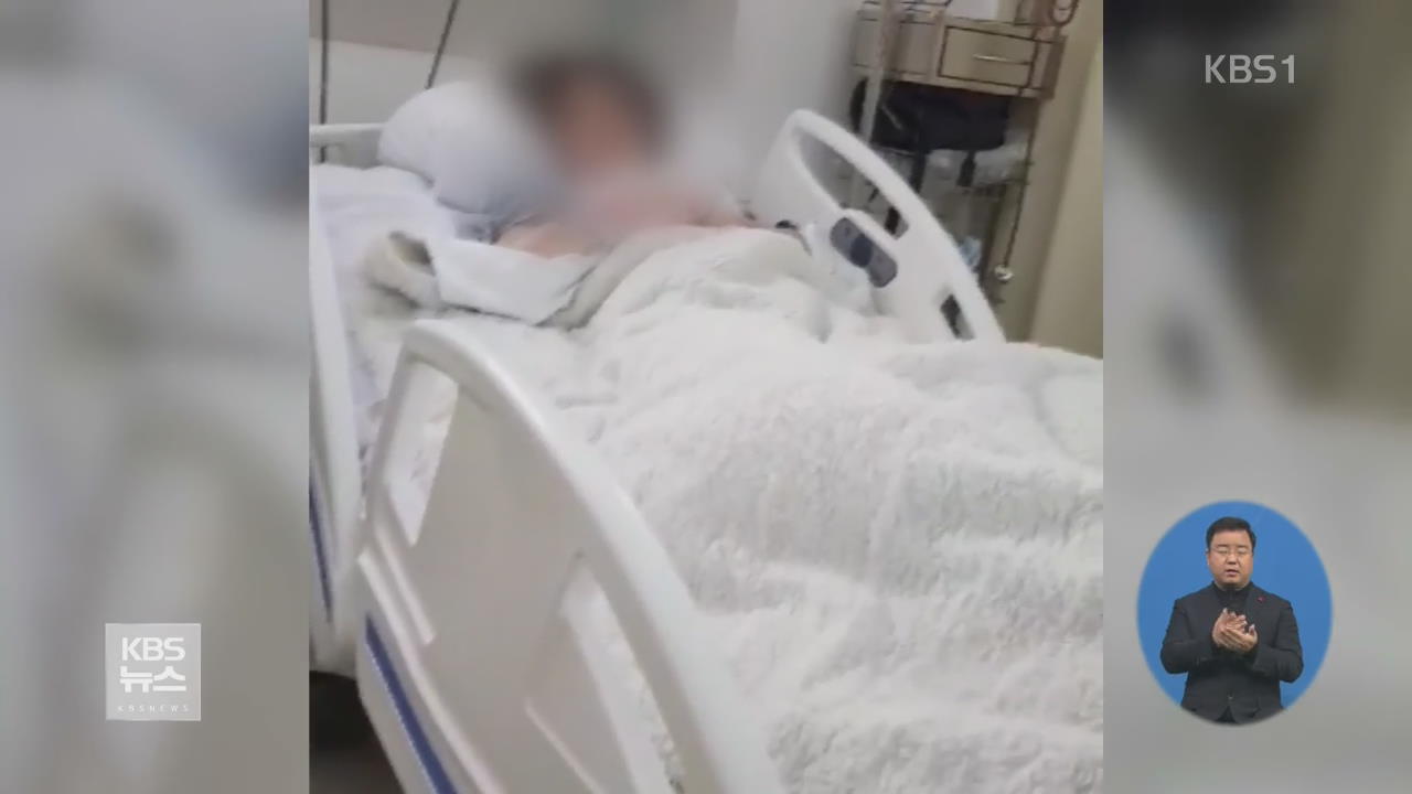 브라질 4인조 강도 침입…한인 교포 사망