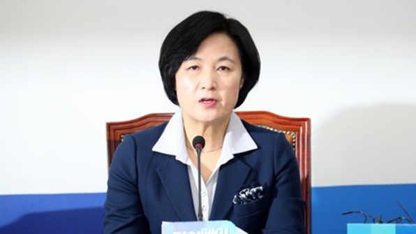 추미애 “탄핵, 시민 촛불혁명 성과…공수처·개헌 시대과제”