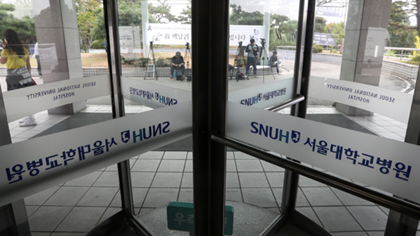 서울대병원 노조 8일 파업…진료 차질 없을 듯