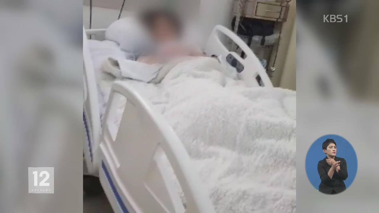 브라질 4인조 강도 침입…한인 교포 사망