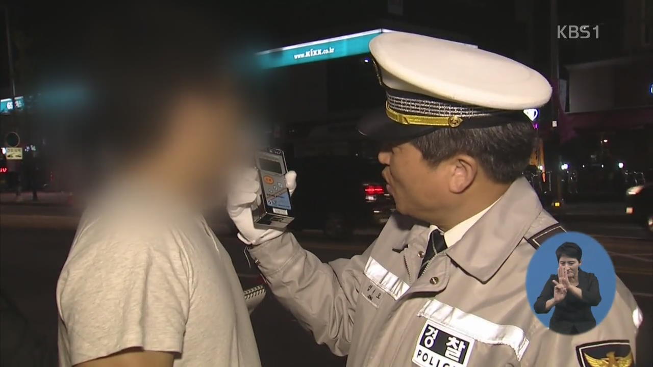 “‘30대·남성·불금’ 음주 사고 가장 많아”