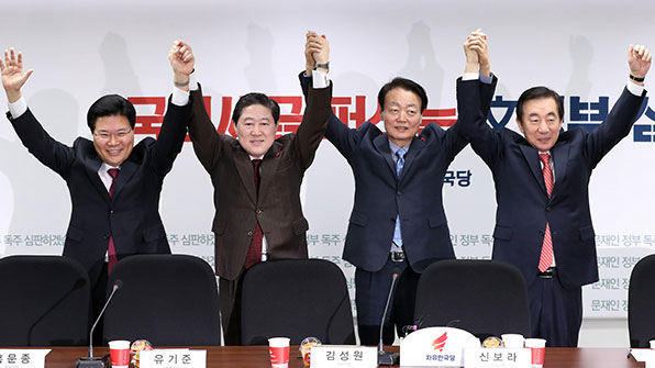 한국당 원내대표 후보 간담회…4인4색 “내가 적임자”