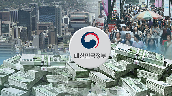 정부, 내년 예산 3분의 2 이상 상반기에 푼다