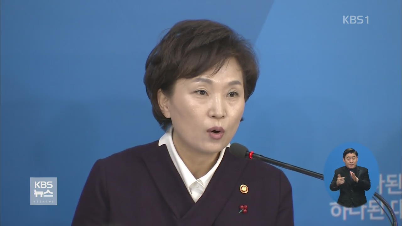 임대주택 등록하면 세금·건보료 감면 등 혜택