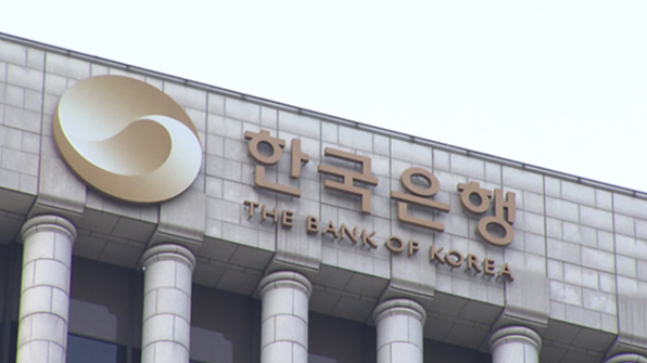한은 “대출금리 1%p 올라도 가계·기업 감내 가능”