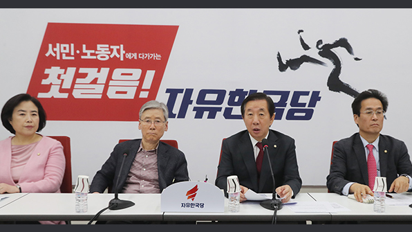 한국당, 내일 당무감사 결과 발표…현역 포함 60여명 물갈이