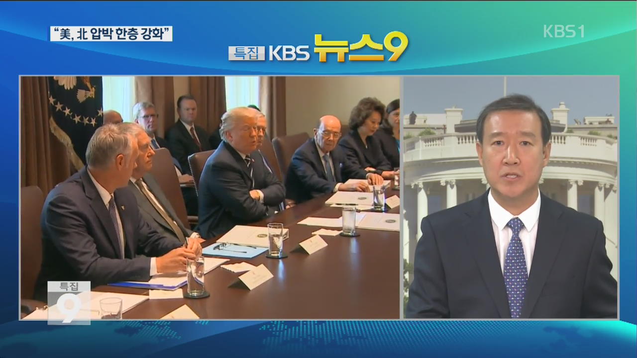 美·中·日 새해 핵심 현안은?