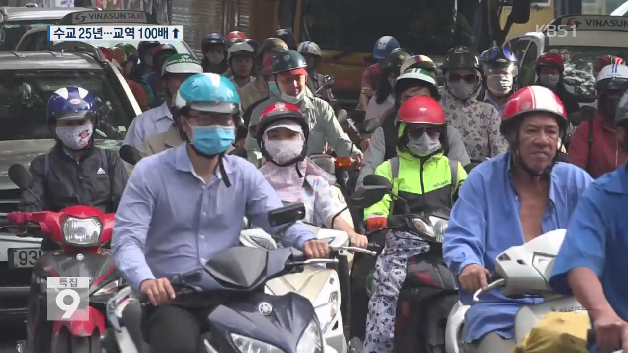 한-베트남 수교 25주년…“新남방정책 핵심 베트남”