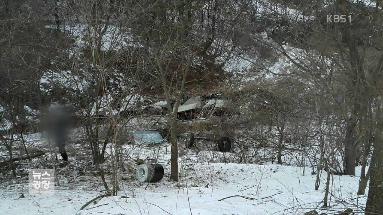 훈련병 등 22명 탄 군용버스 계곡 추락…3~4명 ‘중상’