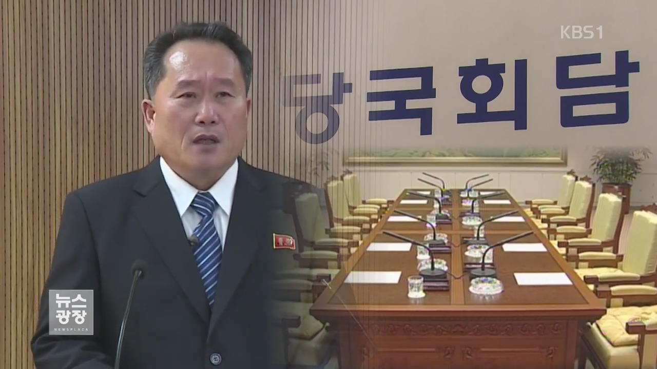 회담 제의 하루 만에 ‘화답’…‘판문점 채널’도 정상화
