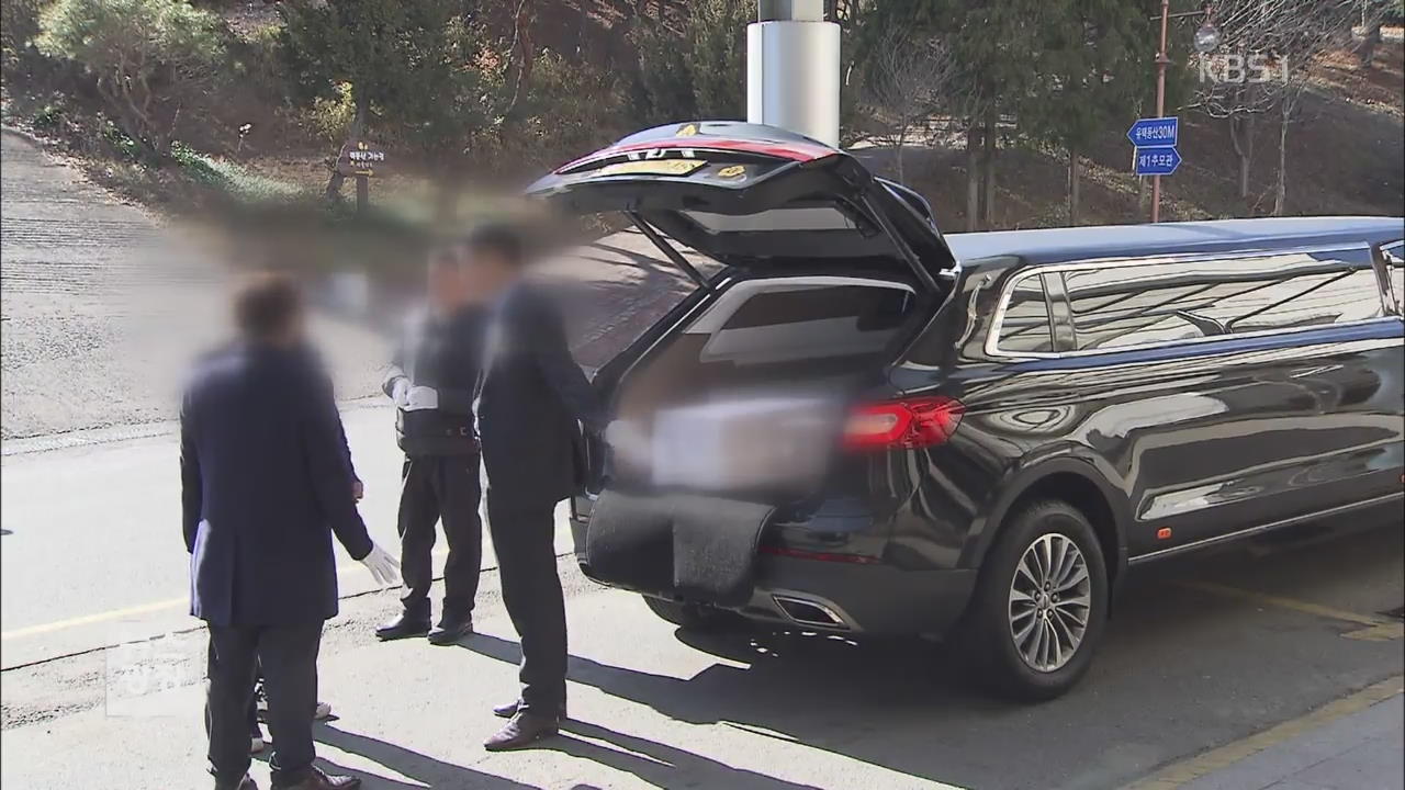 광주 3남매 영결식…현장검증 ‘실화’ 무게