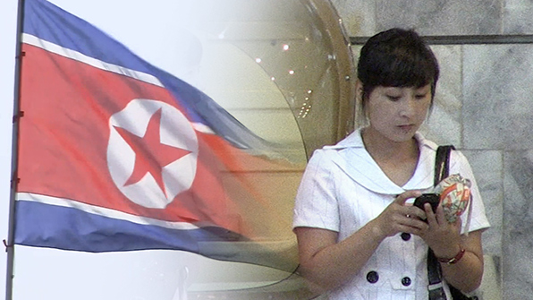 “오라스콤, 북한 내 휴대전화 사업 중단설 부인”