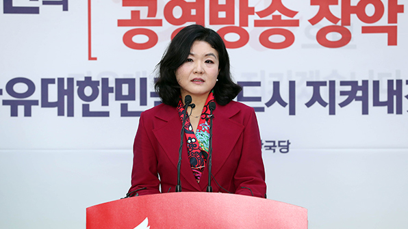 류여해, 한국당 윤리위 제명 결정에 재심청구