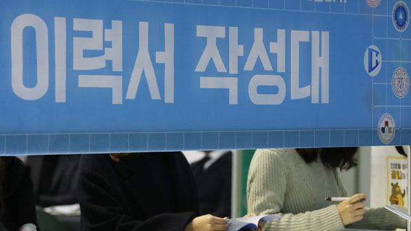 고졸이 대졸보다 낫다…실업률 첫 역전
