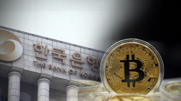 한은 노조 “가상화폐 선제적 대응해야…쓴소리 하며 비판받는 게 중앙은행”
