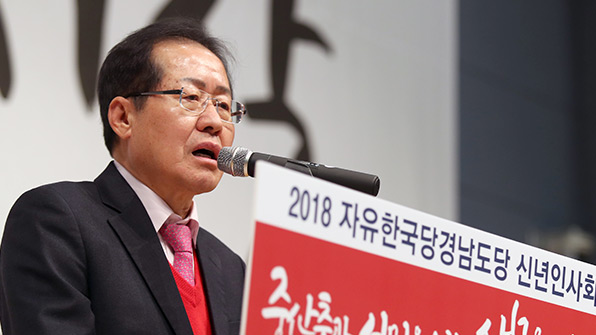 홍준표 “문재인 정권 실체 드러나…오래가지 않을 것”