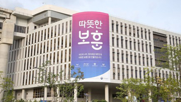 보훈처, 생활 어려운 독립유공자 자녀·손자녀 지원금 첫 지급