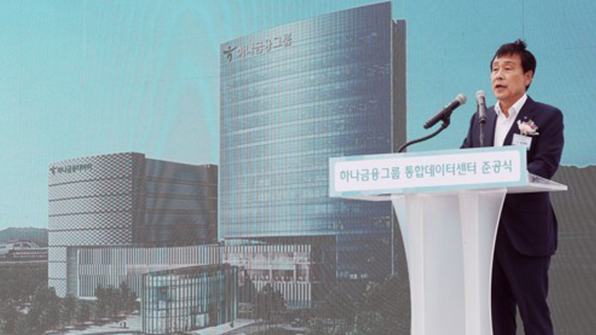 당국, ‘하나금융 회장 선임’ 보류 요구…회추위 “예정대로 진행”