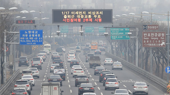내일 또 미세먼지 저감조치…첫 ‘이틀 연속’ 시행