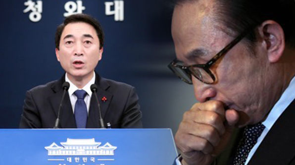 자유한국당 “文 대통령, 정치보복 논란 이유 냉정히 생각해야”