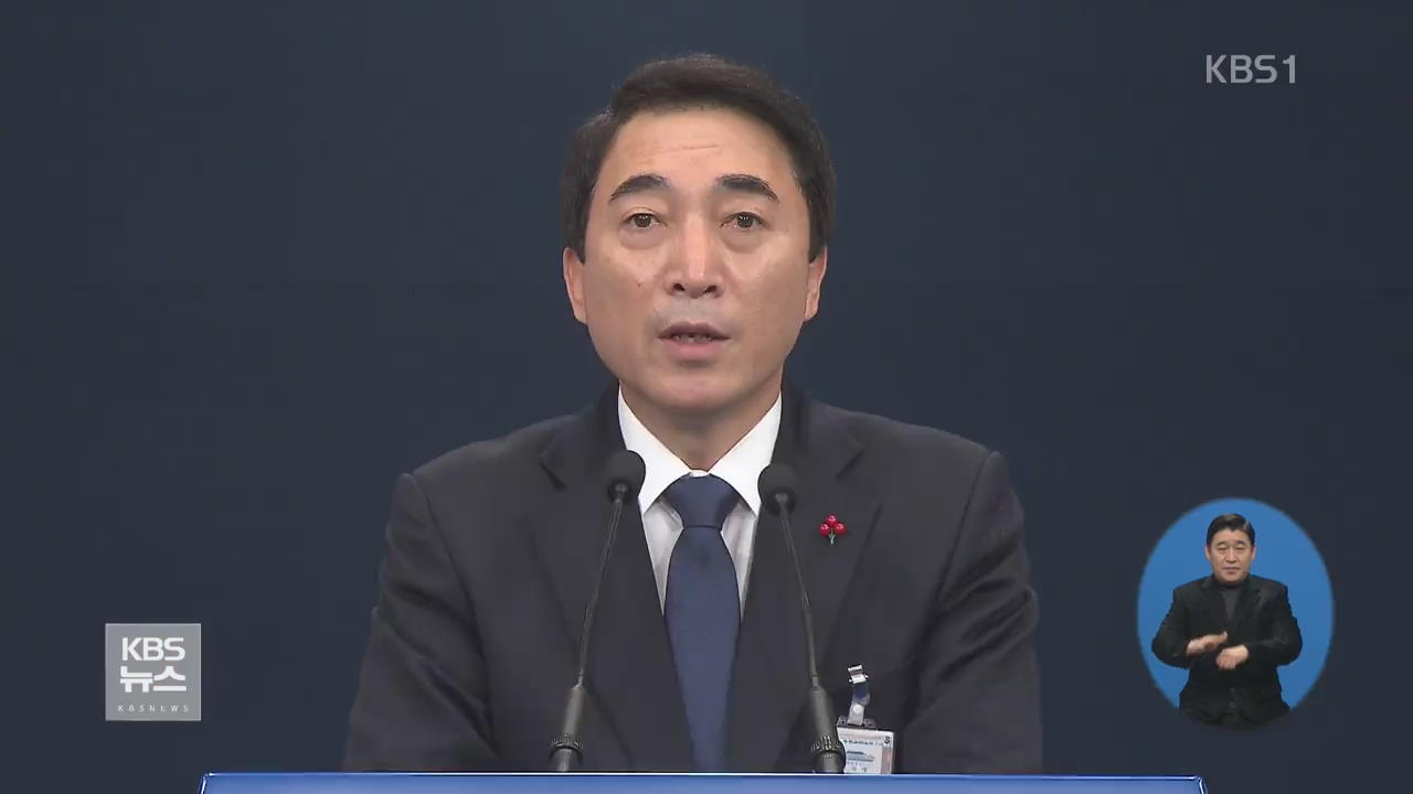 “문 대통령, MB 盧 죽음 언급에 분노”…전·현 정권 충돌 양상