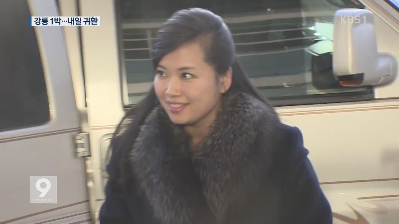 北 현송월, 강릉 공연장 점검…밀착 경호 속 ‘이례적 침묵’