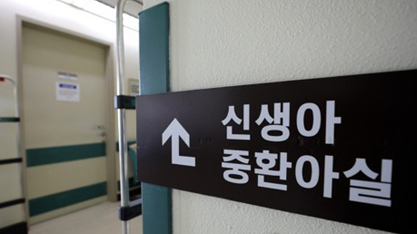 ‘신생아 사망’ 이대목동병원장·의료원장 사표 수리